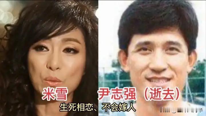 丈夫去世8年她不再嫁，男友去世11年她终生不婚，娱乐圈的痴情女人。陈晓旭走了
