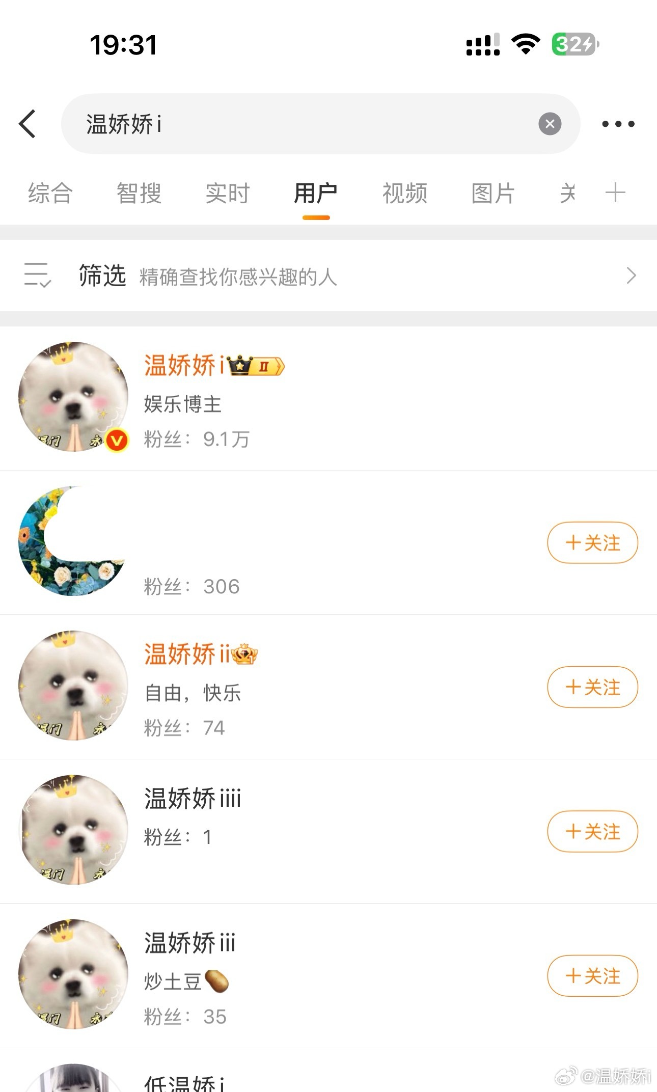 怎么越来越越多了…​​​