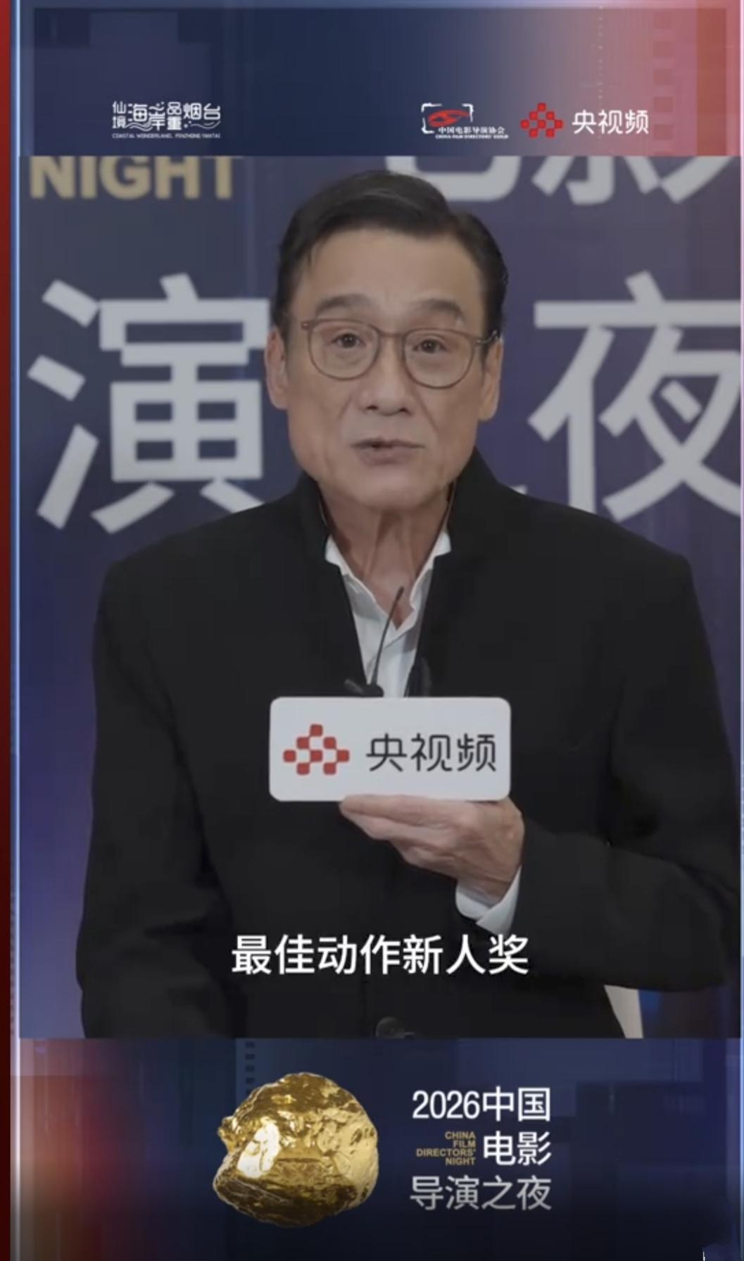 我最喜欢的68岁香港电影演员梁家辉，在本届大众电影百花奖北京电影论坛上，不知是心