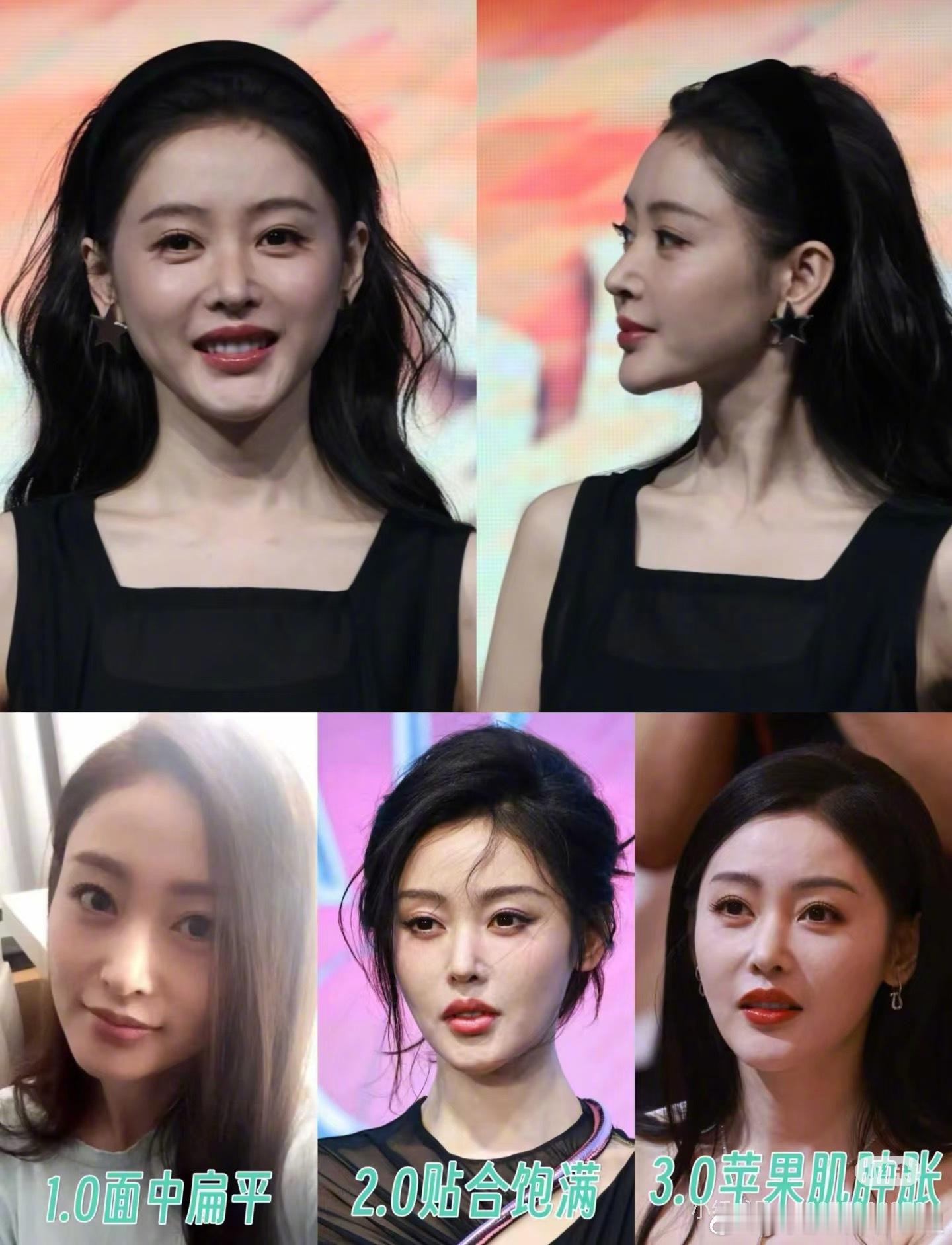 这么一看，张天爱的脸好可惜啊​​​