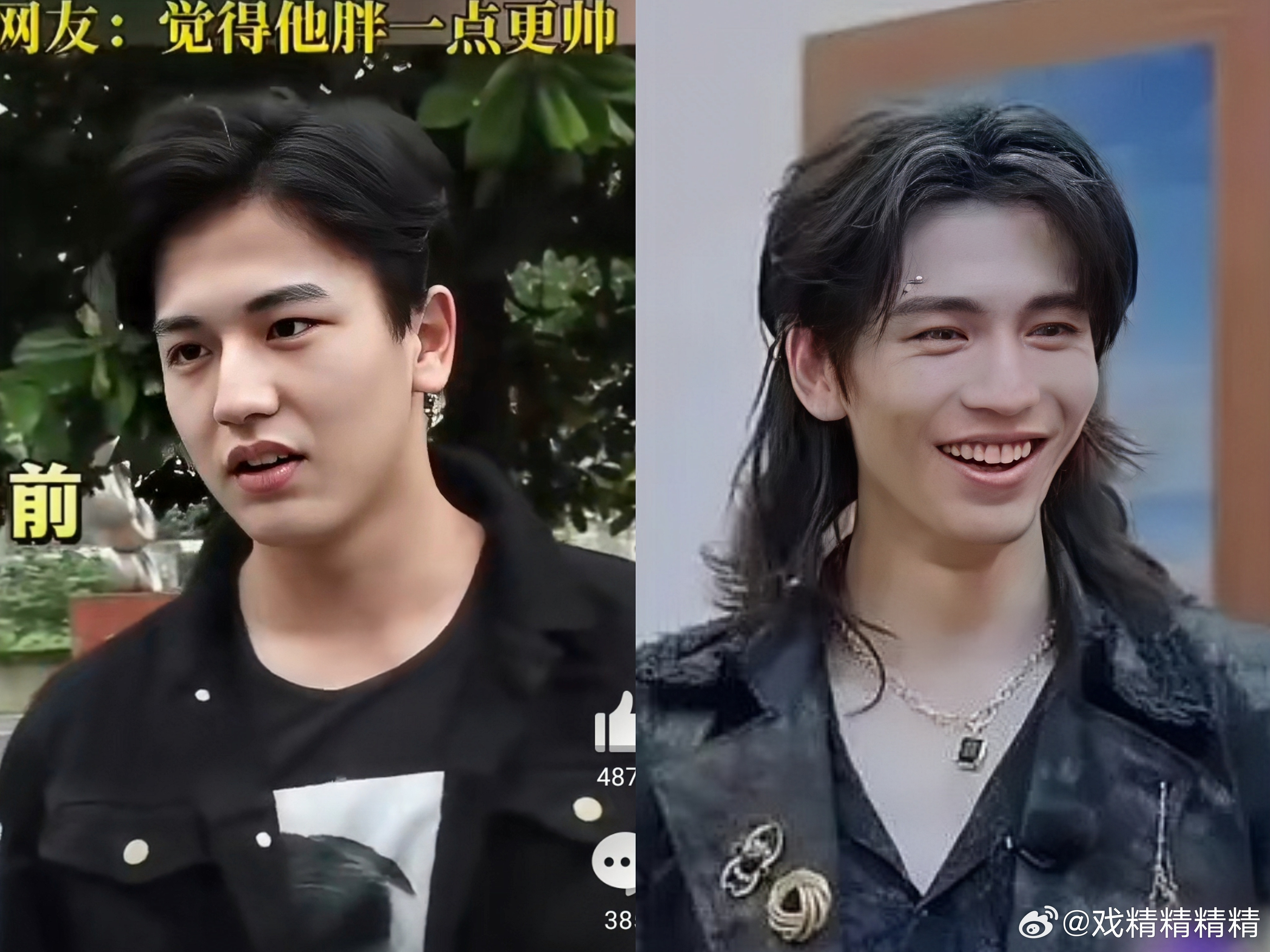 谁敢相信这是九年前的张凌赫网友说他胖点好看，胖了脸上就没褶子了，你们觉得呢？