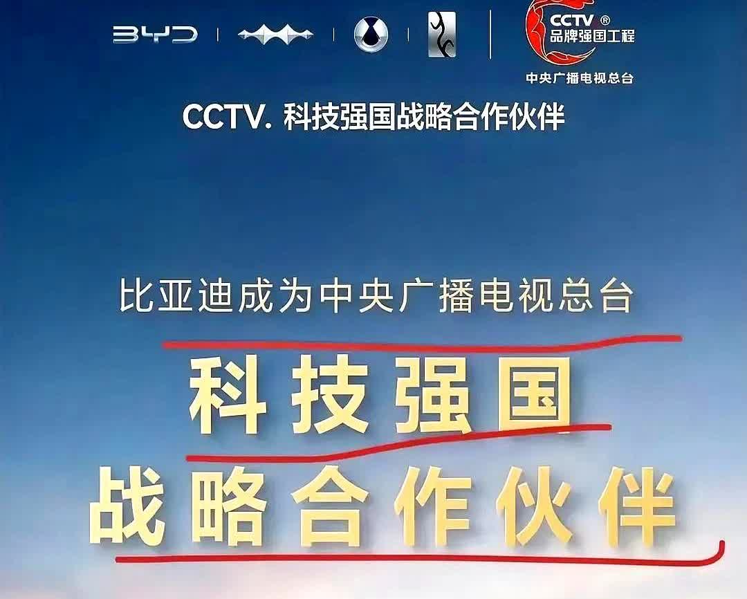 现在最慌的可能是比亚迪4S店销售了店里摆着刚降价的秦LDM-i，车价贴
