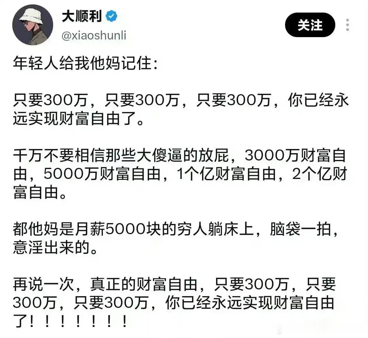 感觉够了，感觉又不够