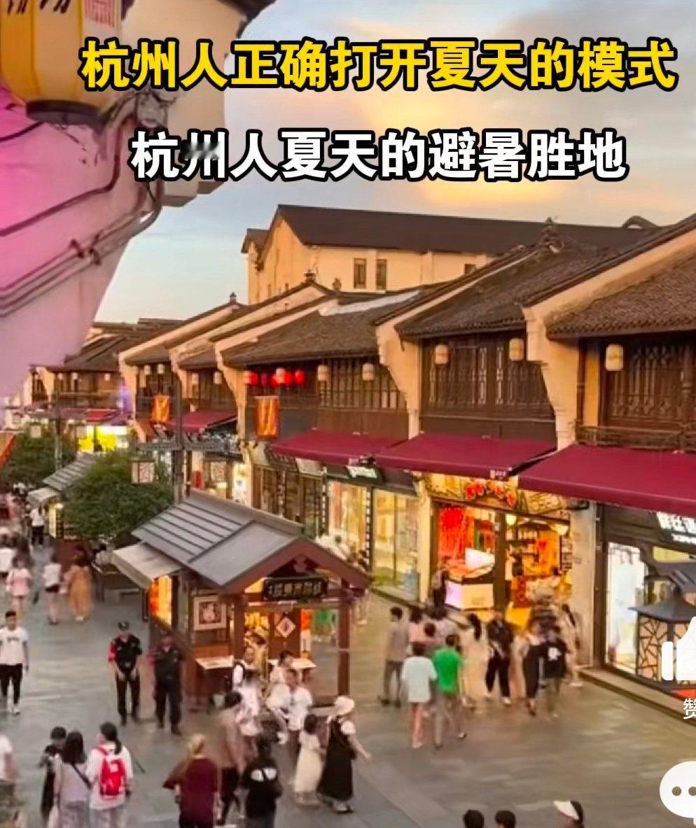  杭州人正确打开夏天的模式杭州人夏天的避暑胜地杭州人夏天的清凉有“多重奏”：清