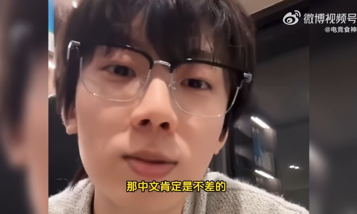 Baolan: Theshy中文肯定不差, 有点小故事而导致他没那么敢说中文