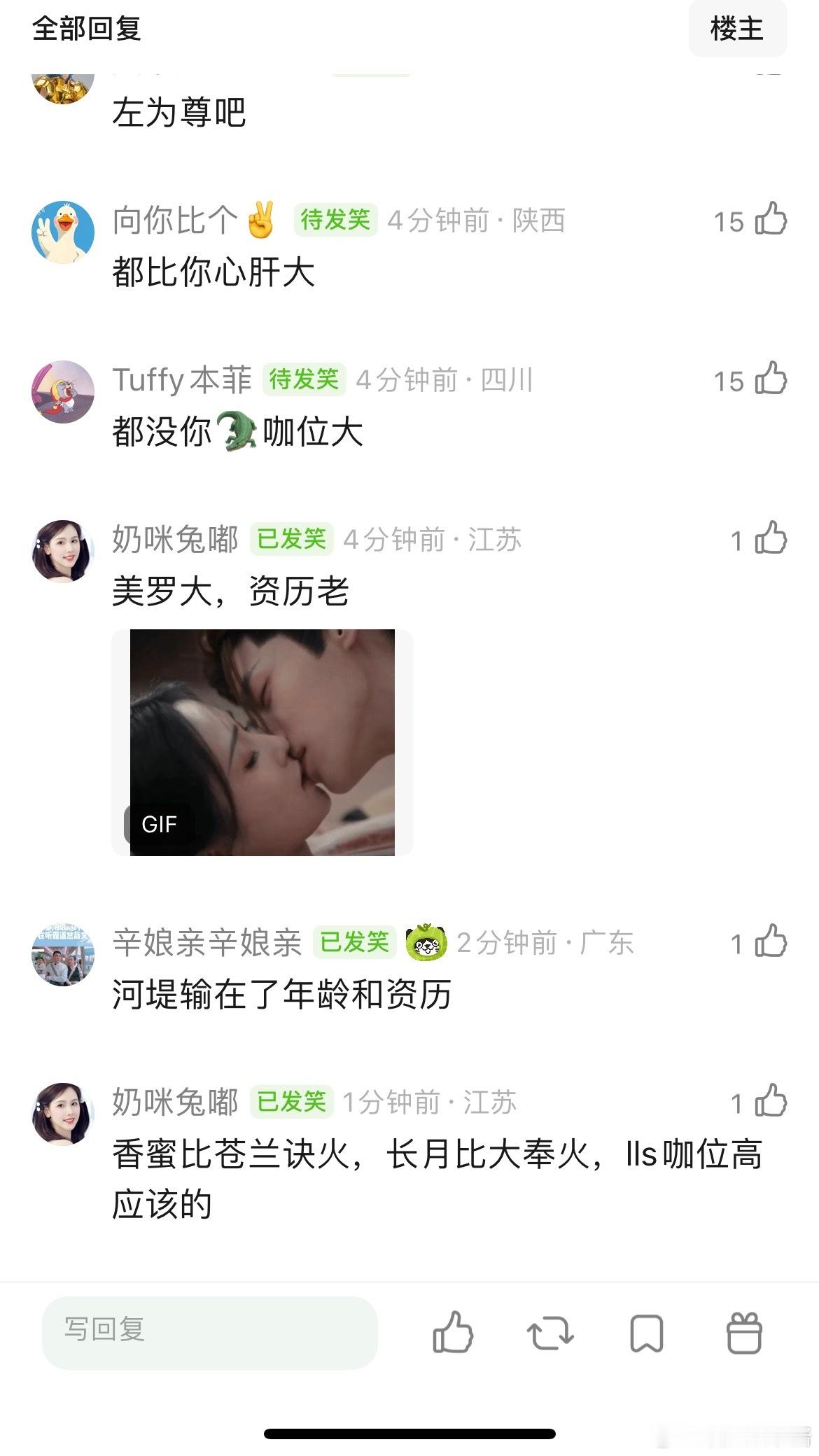 王鹤棣、罗云熙谁咖大？​​​