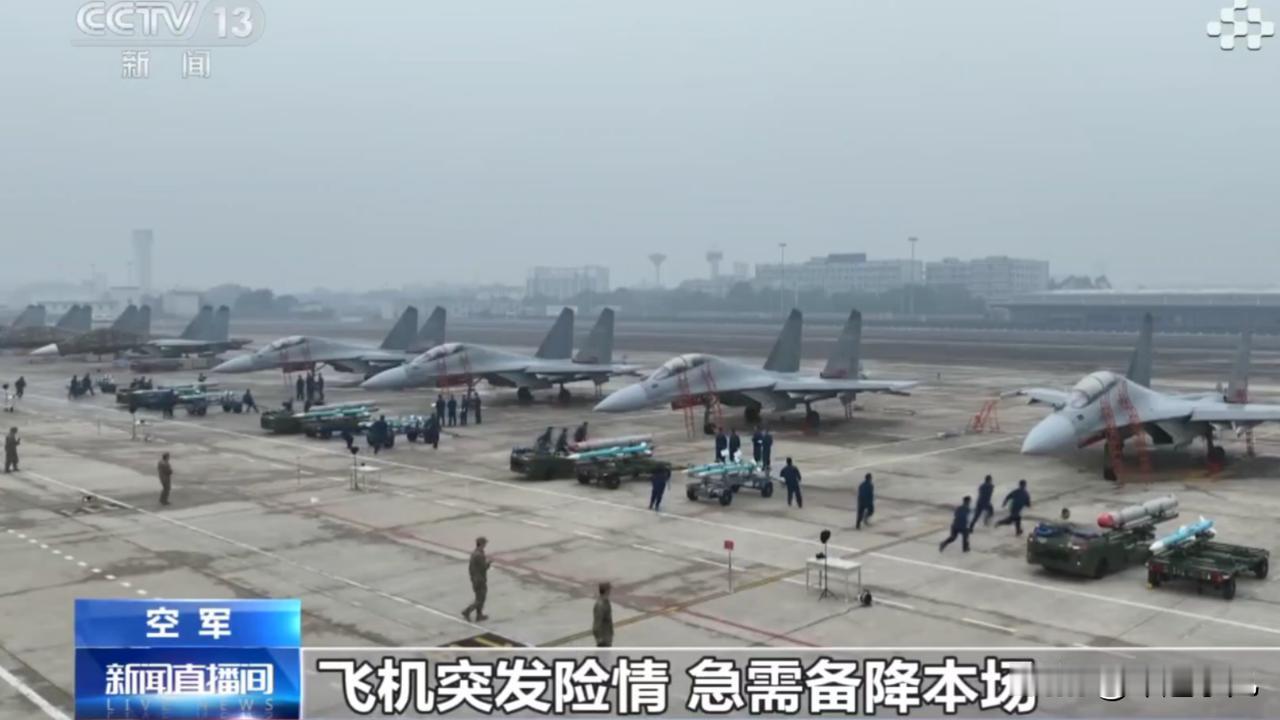 歼16一排排，战斗力满满，机务人员却用上了新科技？官媒报道中，一次保障演练，