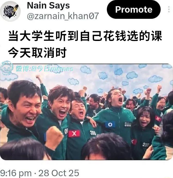 值了（zarnain_khan07）今日meme今日memes