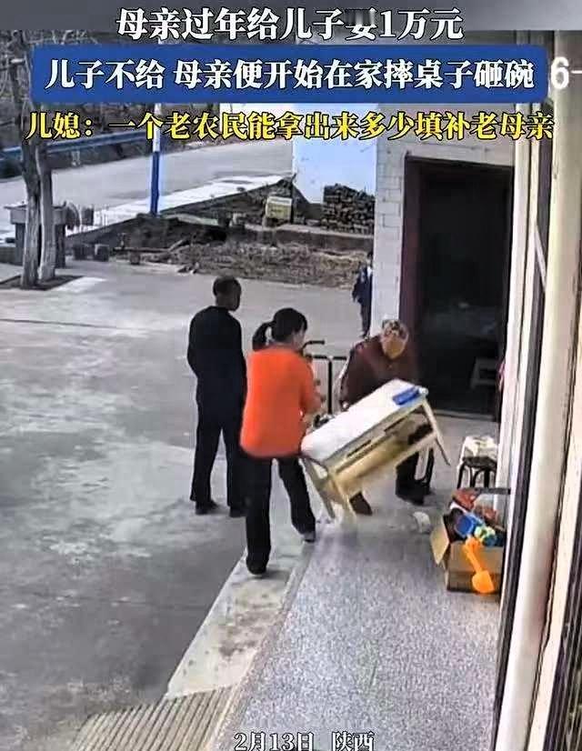 看的心酸！陕西，儿子儿媳过年回老家看望母亲，吃完饭老母亲突然朝儿子要10000块