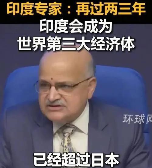 印度到2030年GDP能达到多少？能超越德国吗？2024年，印度GDP总量为4