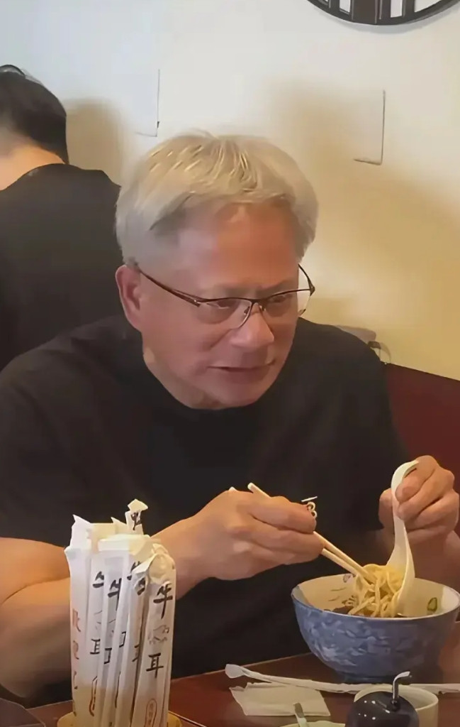 黄仁勋太穷了，吃饭只点了一碗面条，连牛肉都舍不得点。不知道是作秀还是真的穷，或者