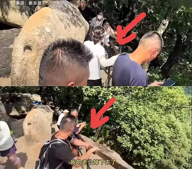 凤凰山坠崖的夫妇，据说拍照前有人提醒过。谁能想到，五十多岁的夫妻爬山拍照，竟