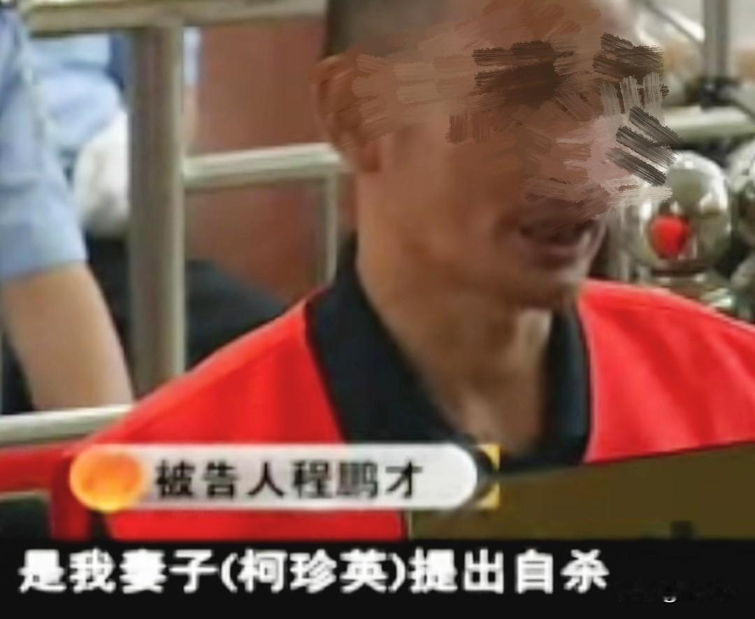 男人把农药灌进牛奶盒里，再插上吸管，最后放在妻子的床边，望了一眼床上的妻子，他迅