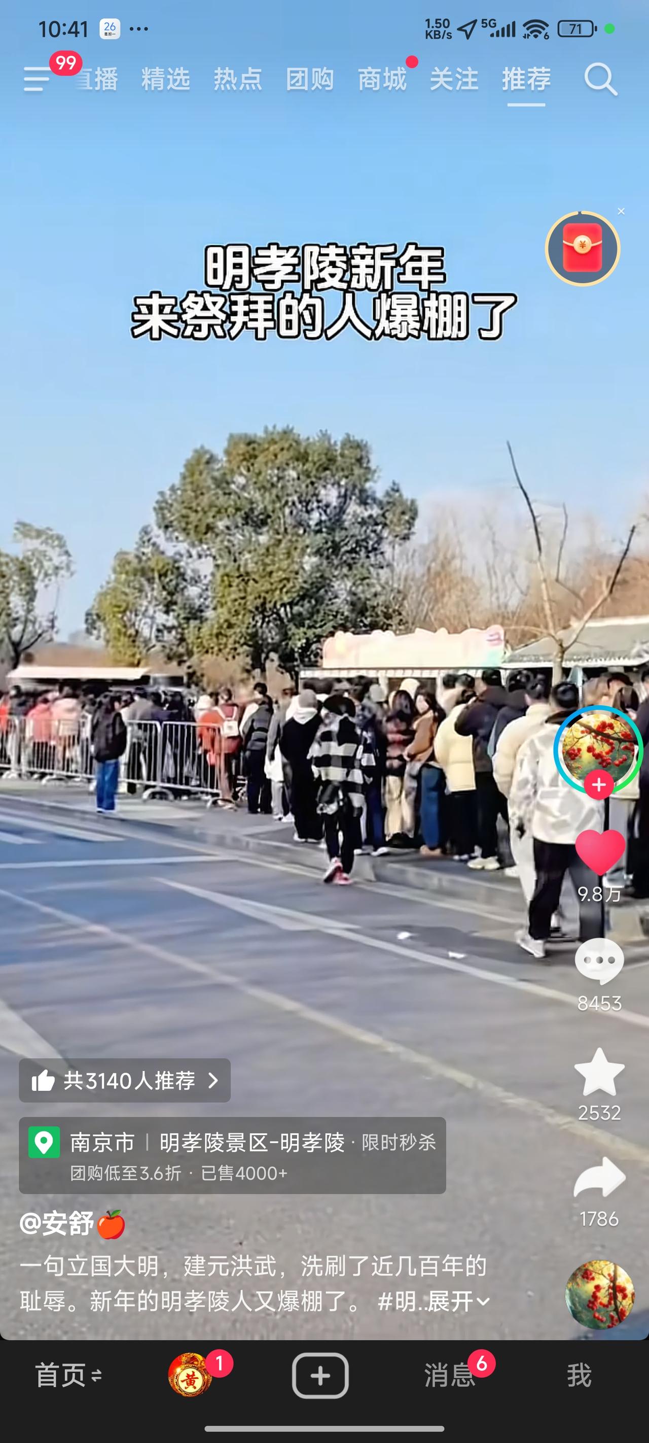 求学之际，诵读唐诗、吟咏宋词，至清朝却只能背诵条约。洪武大帝，受我一拜！他统一