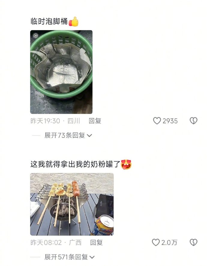 人怎么能聪明成这样？