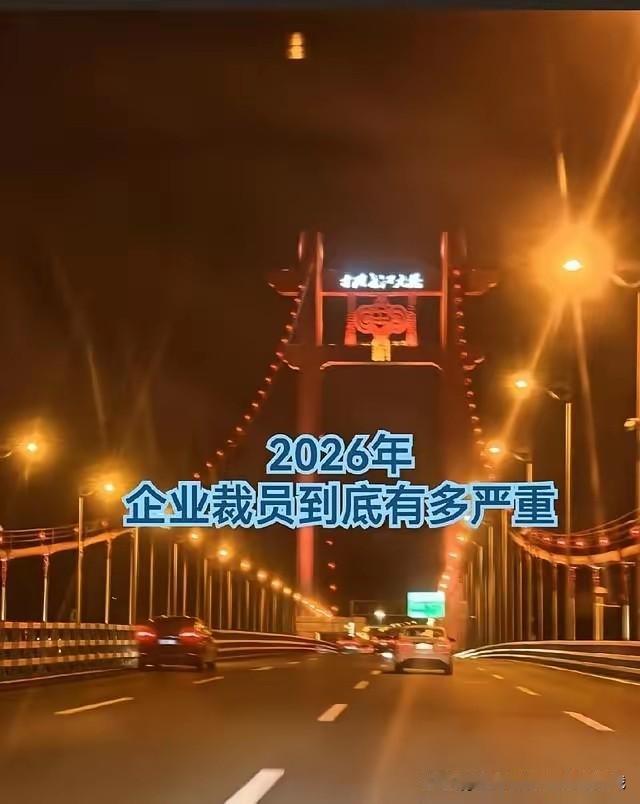 “国家必须出台政策，刹住这股歪风邪气，你有没有发现，身边突然多了很多“干着干着就