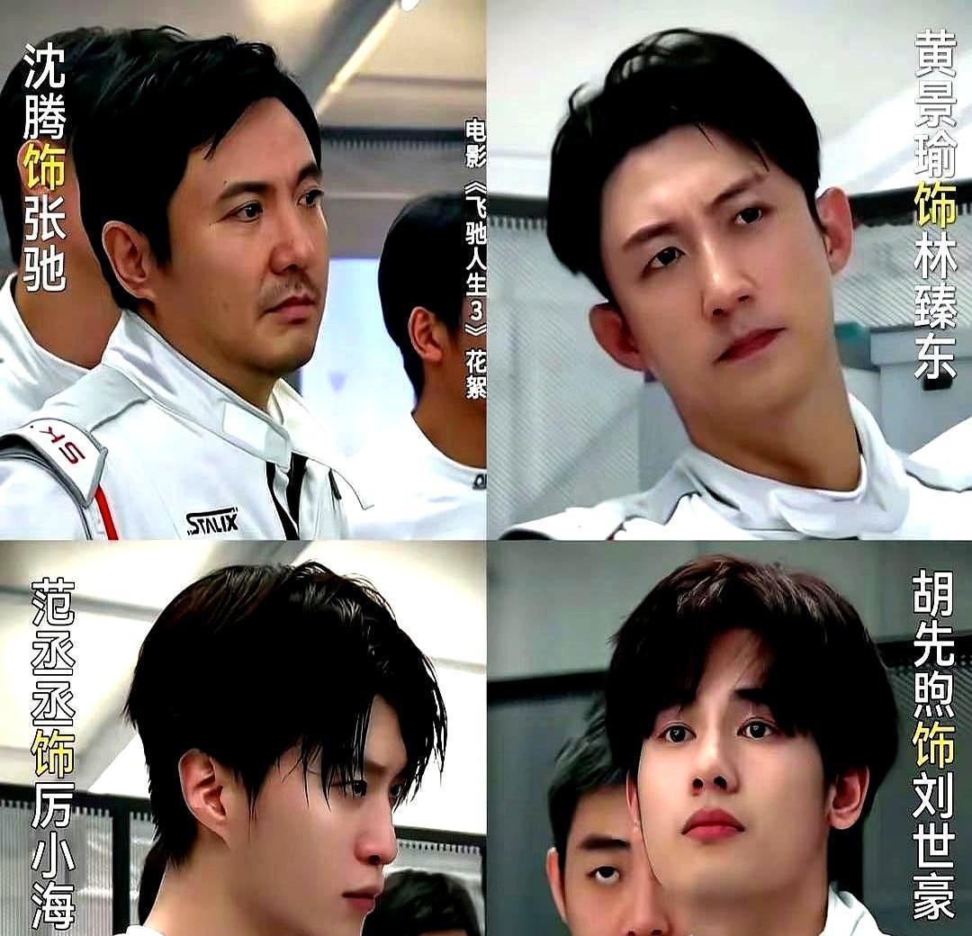 你还在嘲笑看赛车的中年男人吗？韩寒做了一件狠事，把女人从电影里“踢”出去了。