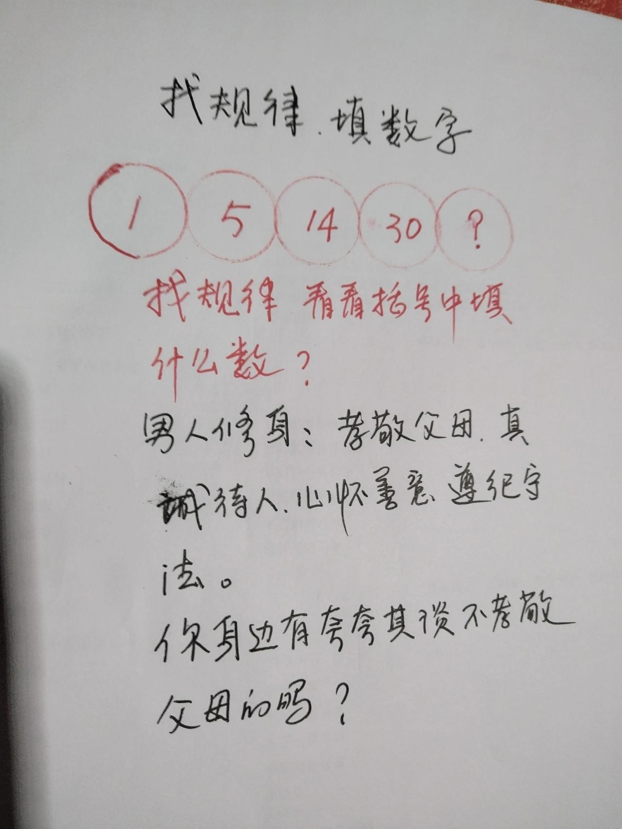 粉丝1000万话题手写手写日常手写生活