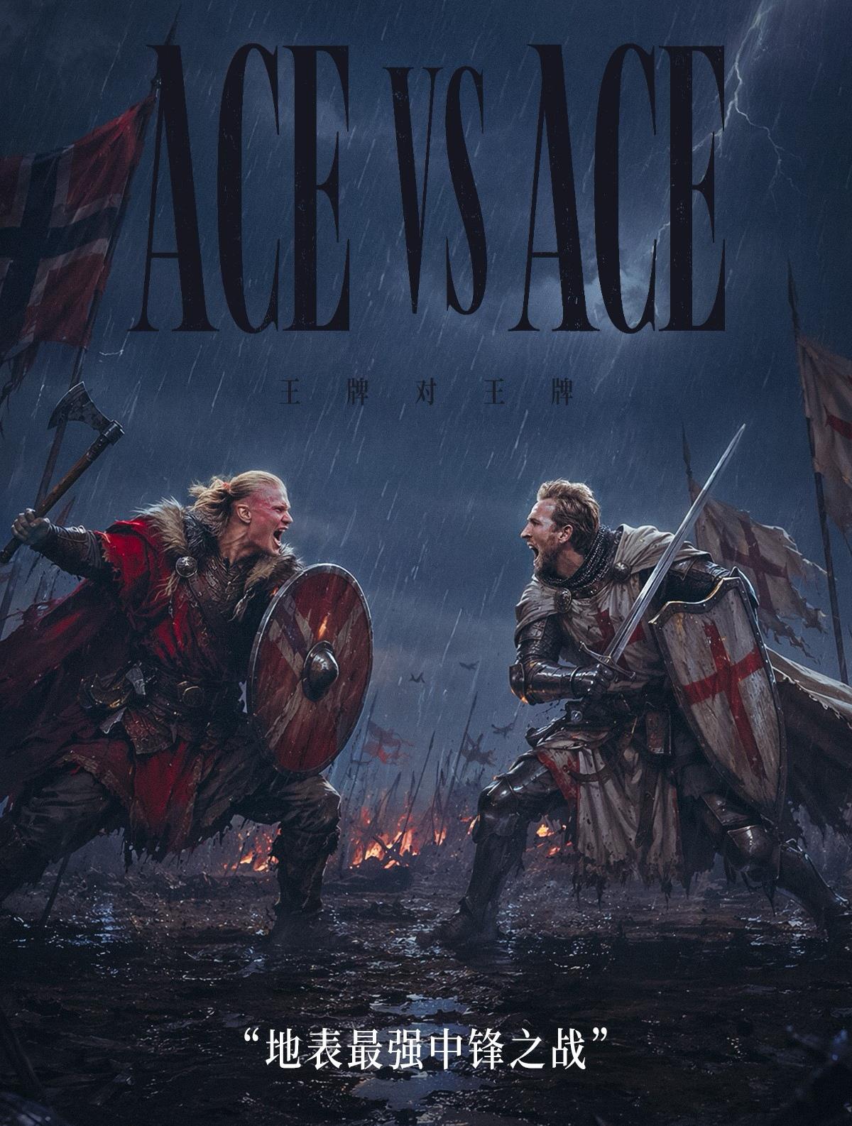 挪威想要赢英格兰，唯一的机会，就是在70分钟内领先，并死守到最后。除了这个方案