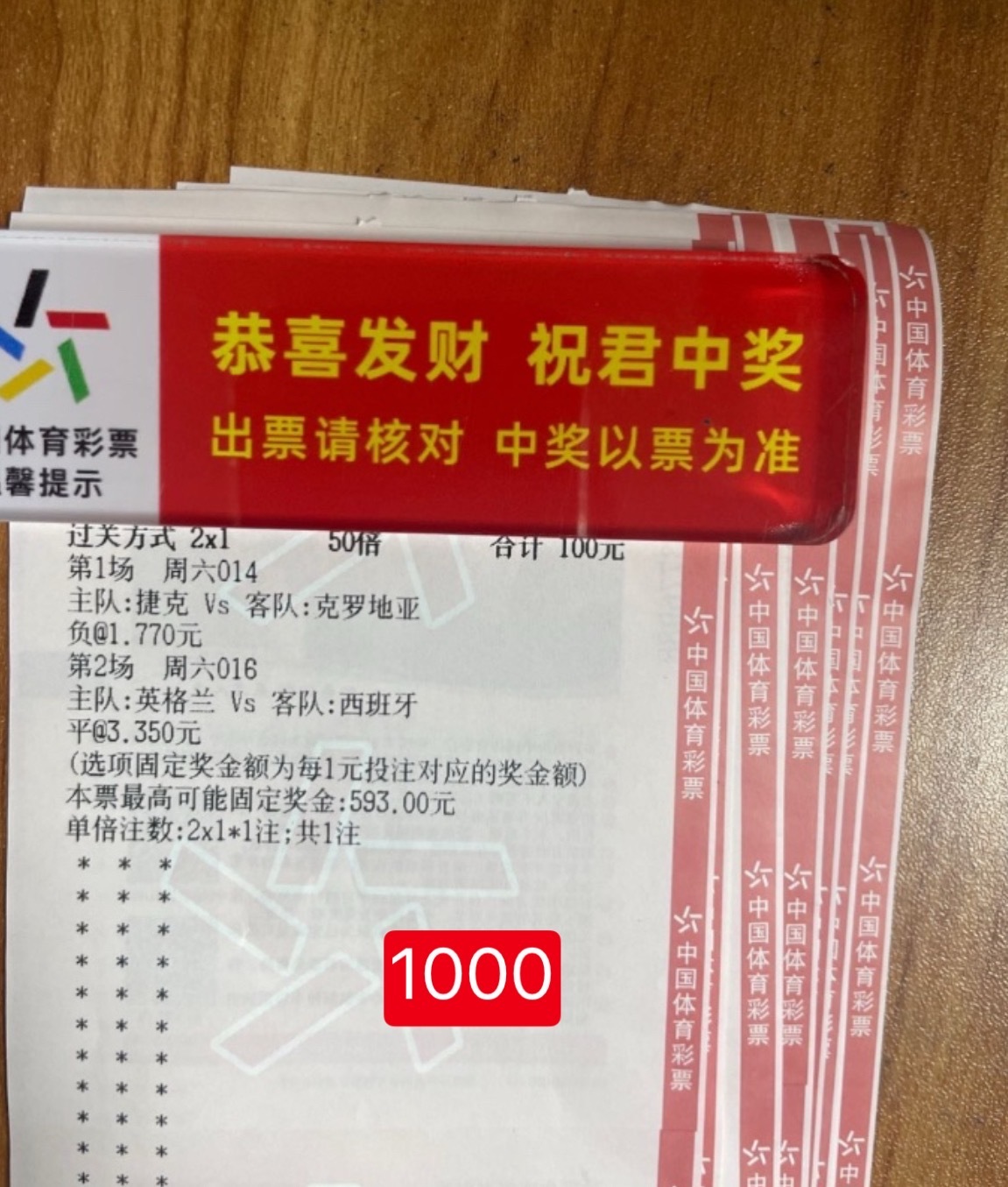 晚场2k锦绣实战方案分享，今晚有信心继续带兄弟们拿下！​​​