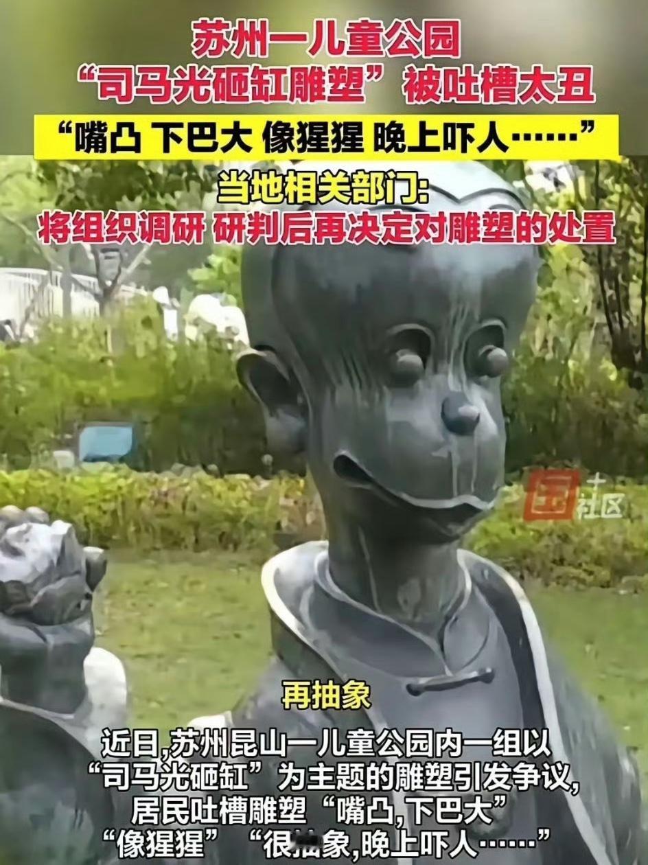 这是怎样的变态心理才能做出来的“艺术品”。