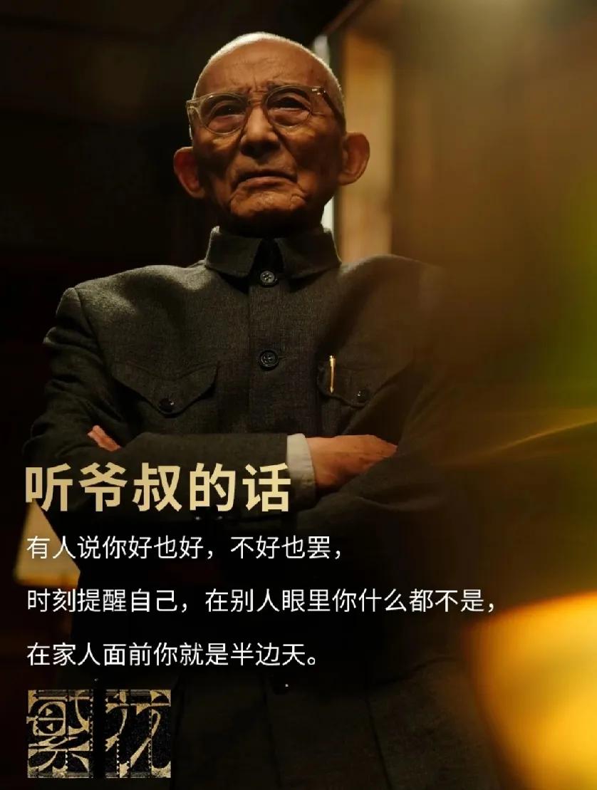 王家卫，不会有《繁花2》了，倒不是说他和秦雯得罪了靳东和陈道明没法拍，而是