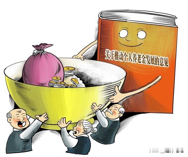 多地区发布2026年工作报告，除养老金调整外，还有这些福利待遇近期有多个地区