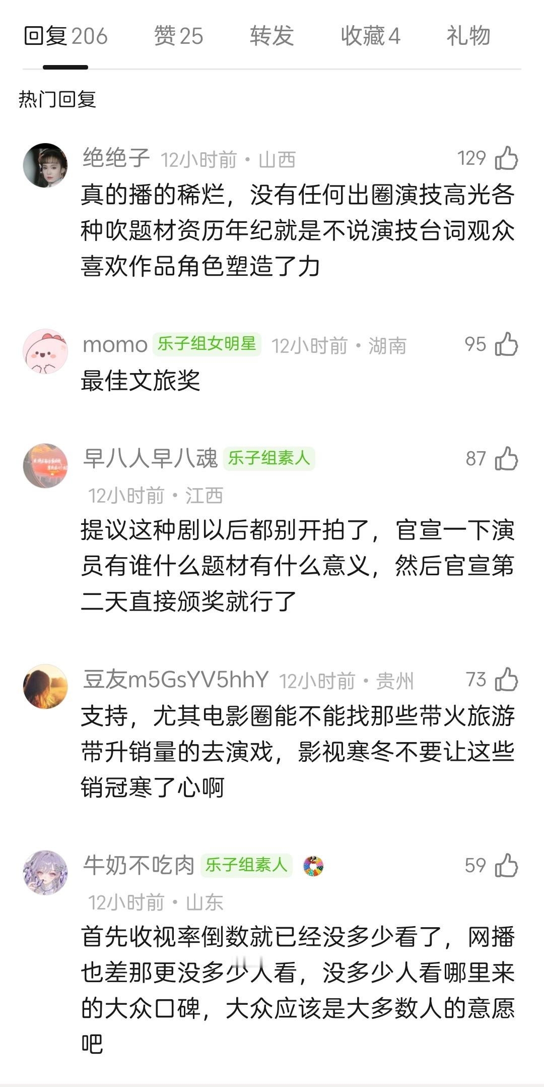白玉兰这个提议不错！