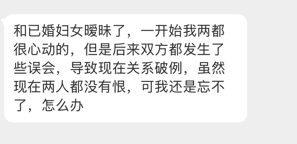 应该怎么办啊？