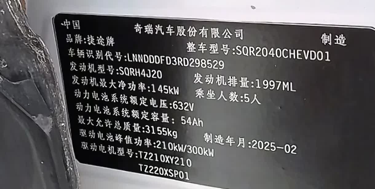 核心参数汇总：根据之前公布的数据，其车身尺寸为5195*2050*1956mm，