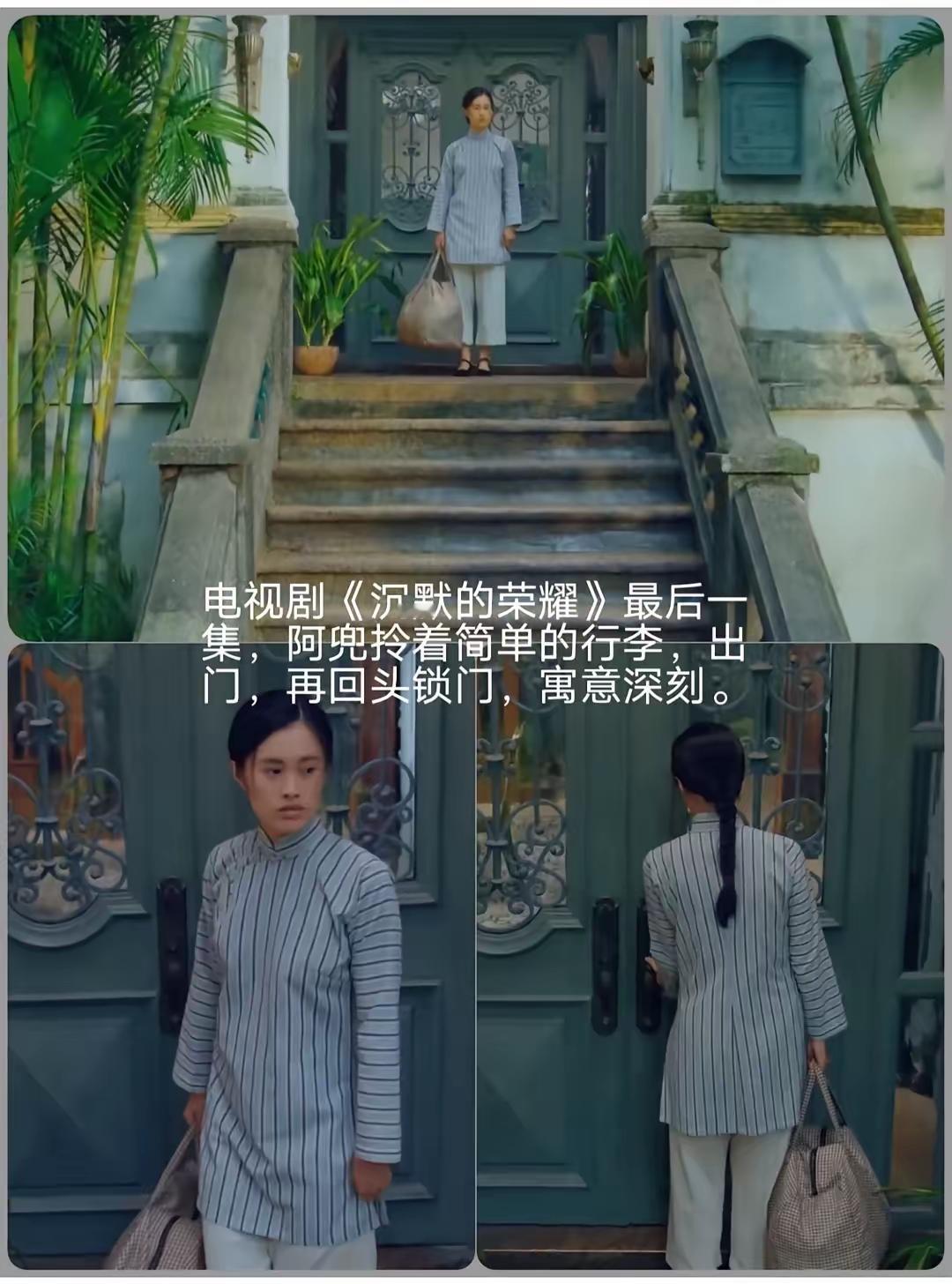 《沉默的荣耀》阿兜：原型是一位有福州口音的保姆，她一生未嫁，2005年去世，
