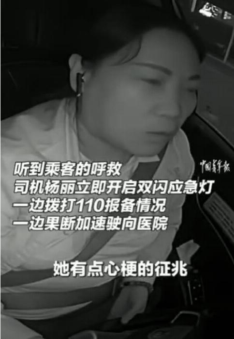 “这女司机火了！”深圳，的姐晚上去接一个乘客，的姐刚问要去哪，不料，那个乘客捂着