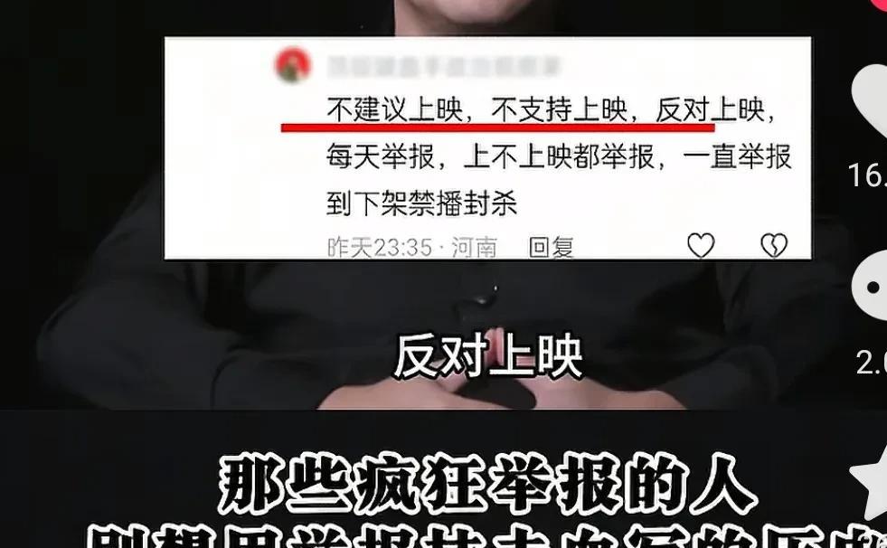 马上就到7月31日了，网络上疯狂的举报731电影的上映，看看这条评论：不建议上映