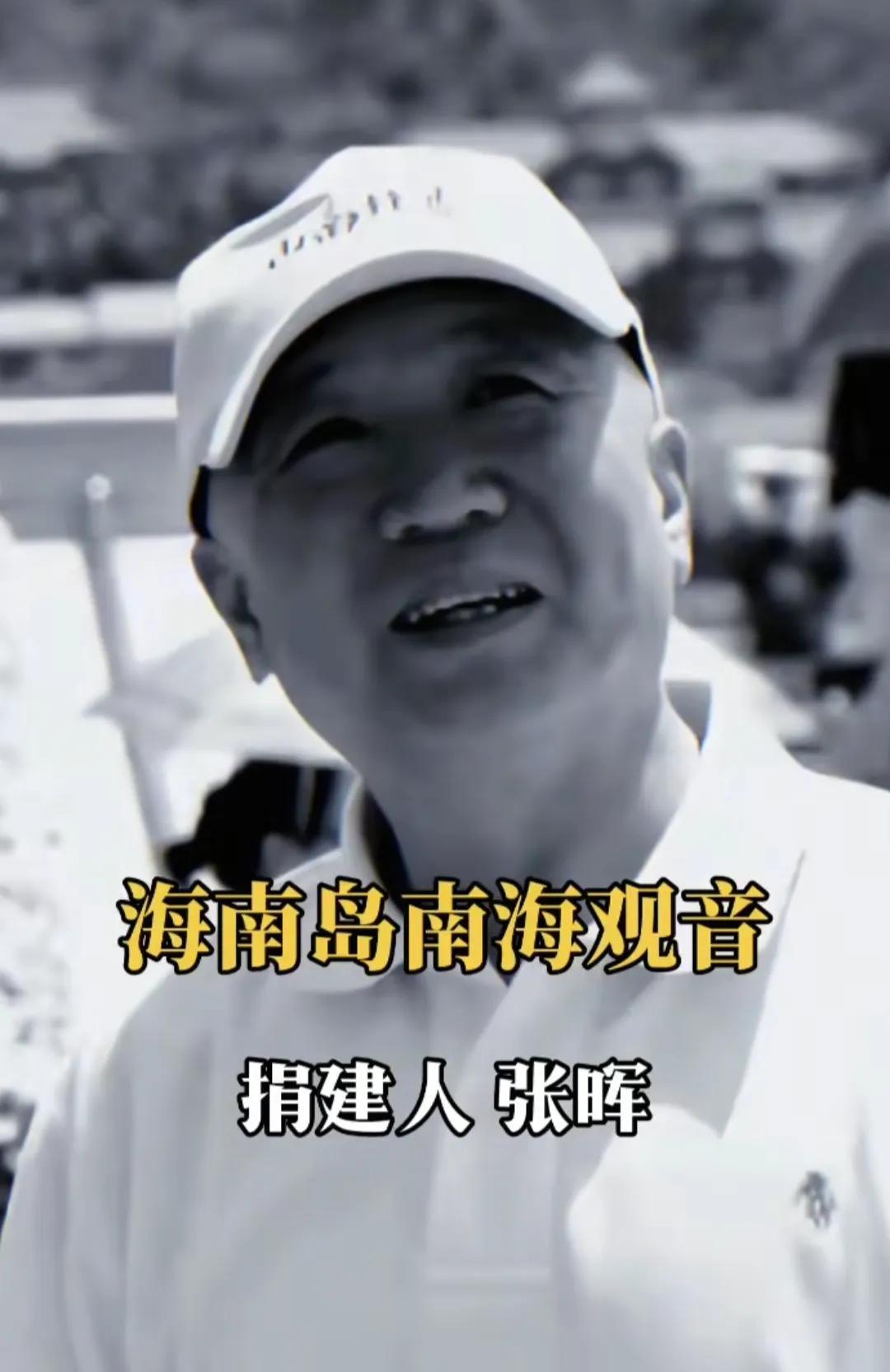 投资8亿，历经6年时间，由个人出资建成全世界最大的海上观音海南三亚的南海观音，他