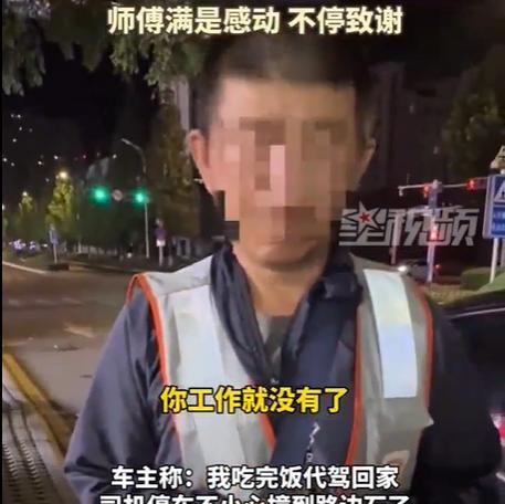 山东青岛。“我们都是打工的，大家都不容易”，人世间的感动不过如此，互相谅解、互相