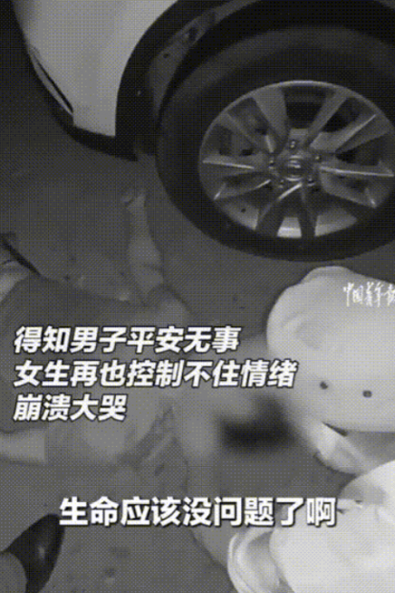 最强女友！浙江宁波，一女生突然联系不上男友了，急得不行于是打了电话报警，警察找到