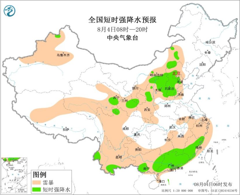 中央气象台: 每 日 天 气 提 示(2025年08月04日)