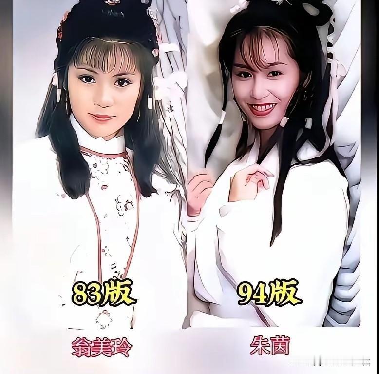 83版和94版《射雕英雄传》演员对比。83版是一代人的回忆，翁美玲的黄蓉灵动俏皮