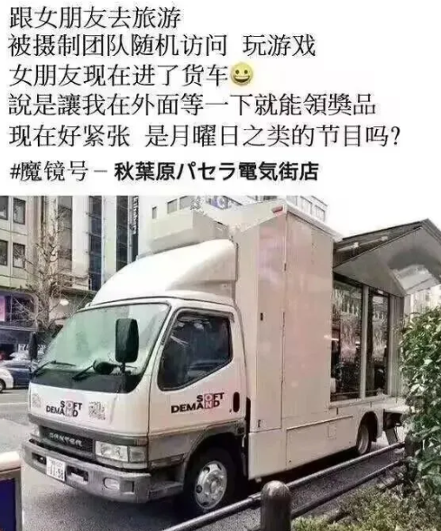 单透光的玻璃，超隔音的货箱，这是正经车吗