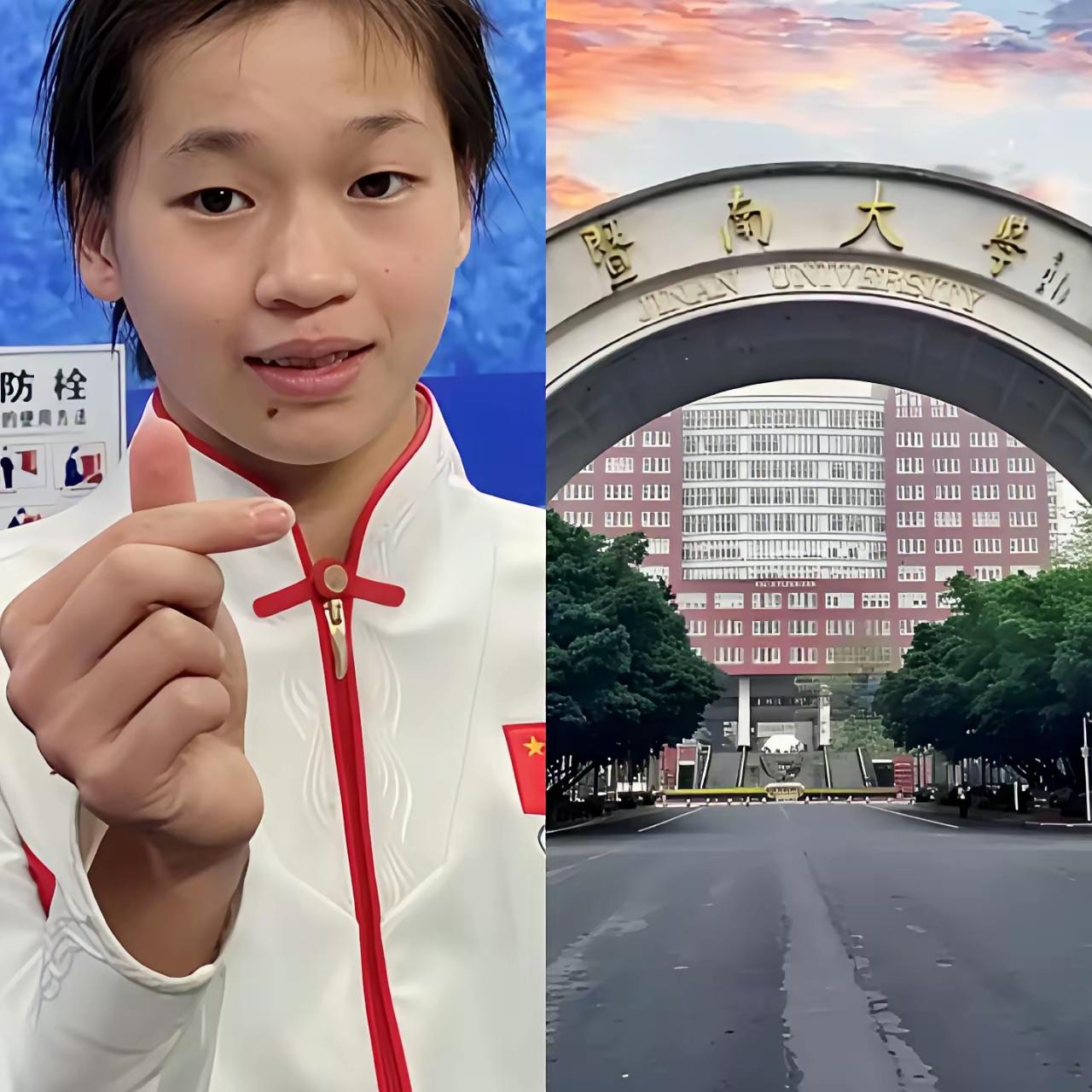 全红婵带薪读大学，文化课不达标也能顺利毕业。她14岁就拿了东京奥运跳水金牌，后来