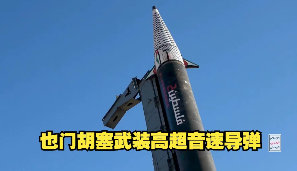 攻守异形，寇可往我亦可往！9月9日以色列袭击卡塔尔，11日巴基斯坦总理访问卡