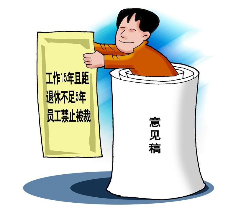 临近年底，多家企业陆续传出裁员消息。在这波调整中，赔偿方案成为许多人关注的焦点。