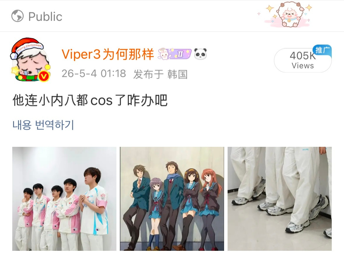 朴到贤你萌妹小内八被看40万次了