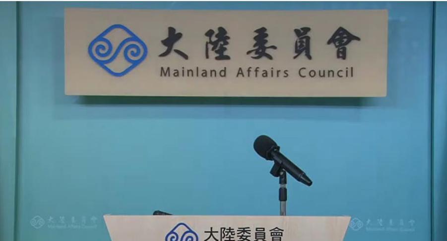 马英九主张和平统一陆委会：没有评论针对马英九昨主张“和平统一”，台陆委会今