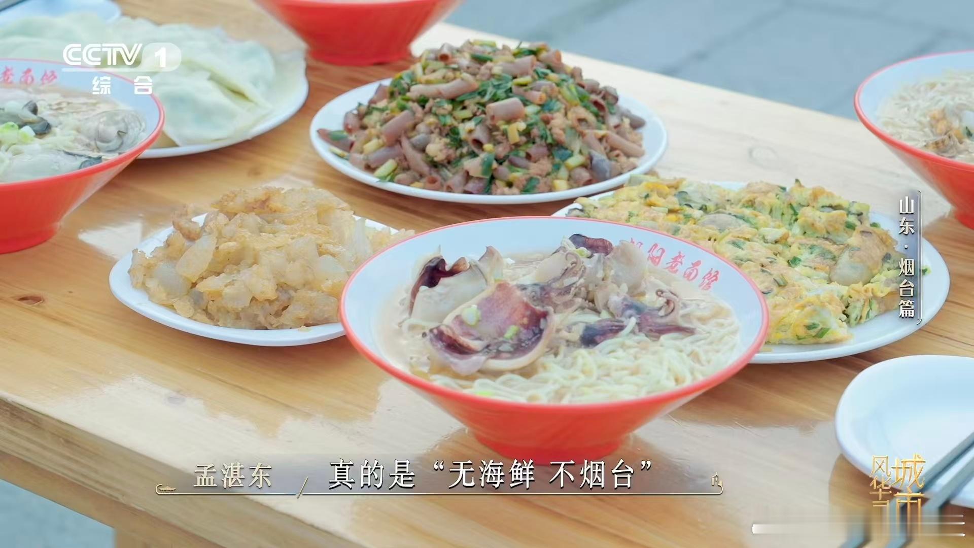 一张饺子皮就能包下一个大海用鱼肉包饺子你吃过吗胶东人的美食智慧！巧用鲜活鱼肉调馅