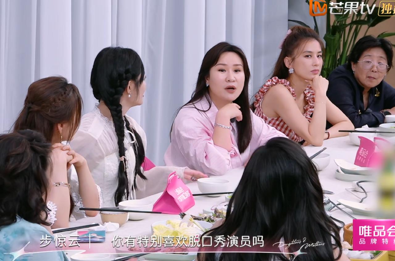 看来《脱友》去年播得是没有《喜单》好。 《脱口秀和Ta的朋友们》的选手步惊云