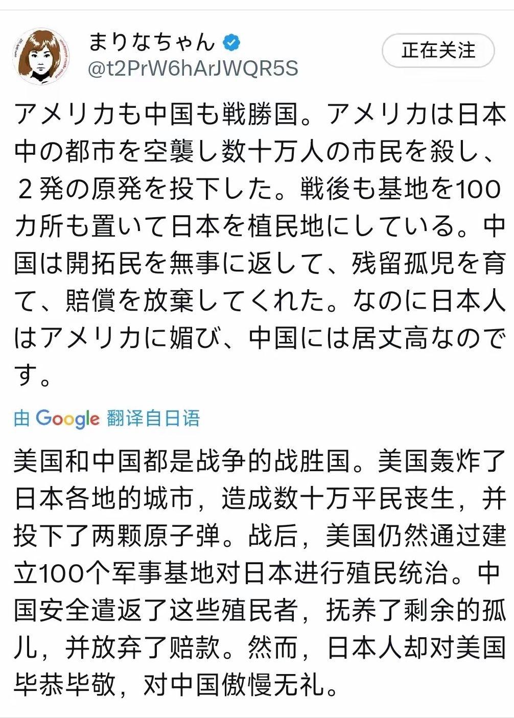 有位日本人终于说出了日本想说却不敢说的话！有个日本人，终于说出了很多日本人想