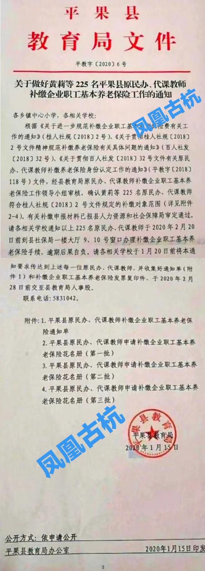 看看广西是怎么做的。