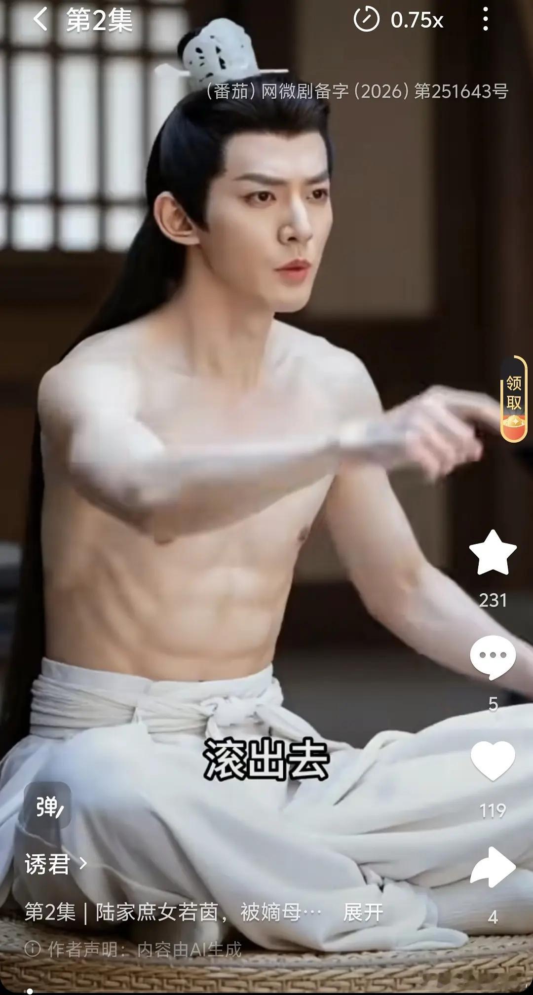 一看这腹肌的身材就知道这不是邓为吧？