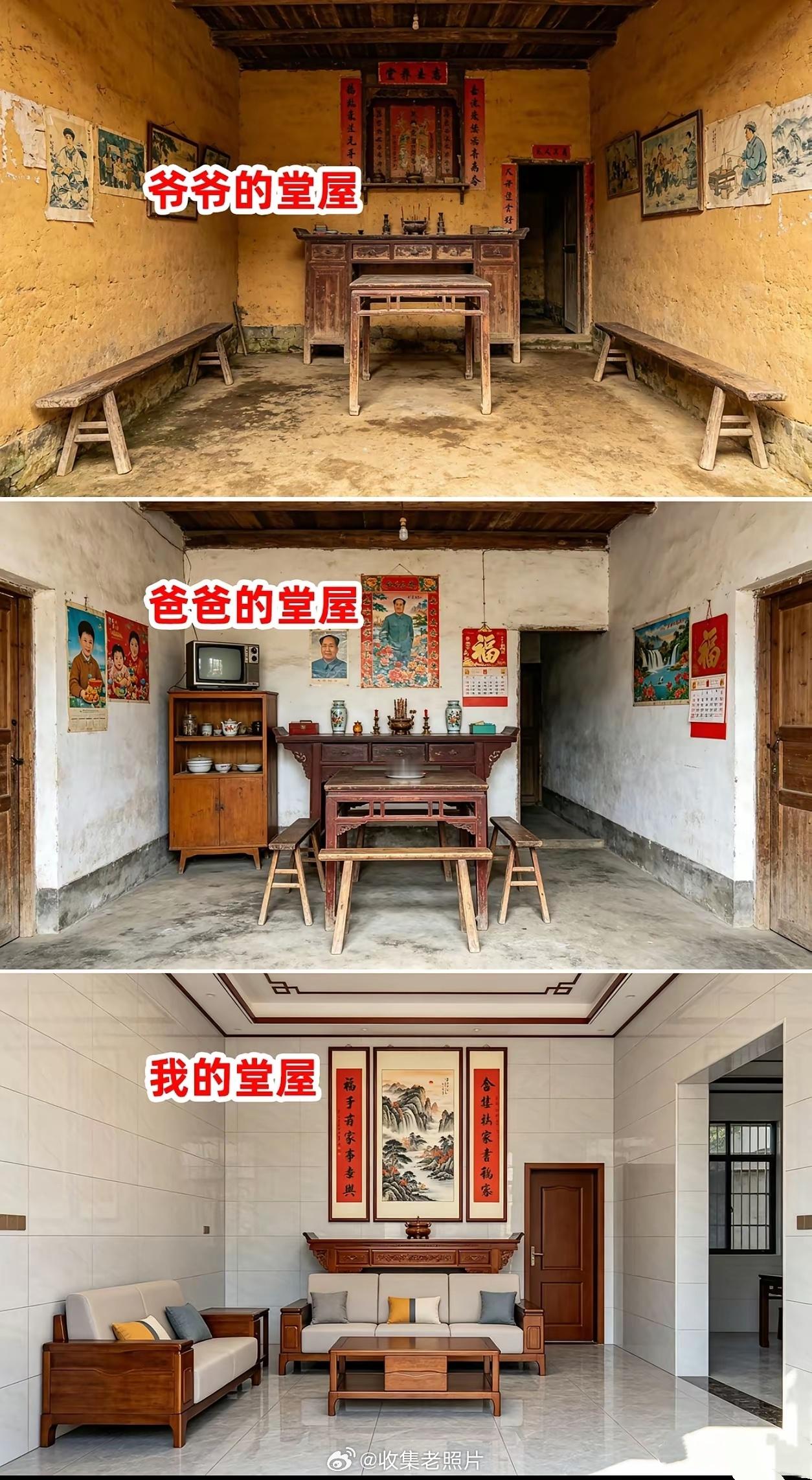 三代人的进步，此刻具象化了！